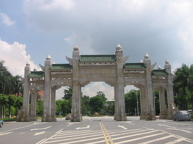   -   - https://upload.wikimedia.org/wikipedia/commons/thumb/e/ea/South_China_Agricultural_University.jpg/1024px-South_China_Agricultural_University.jpg